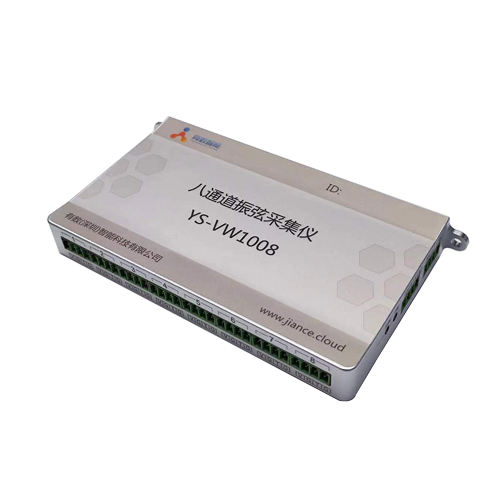 YS-VW1008W/Y系列RS485總線式振弦數(shù)據(jù)采集儀